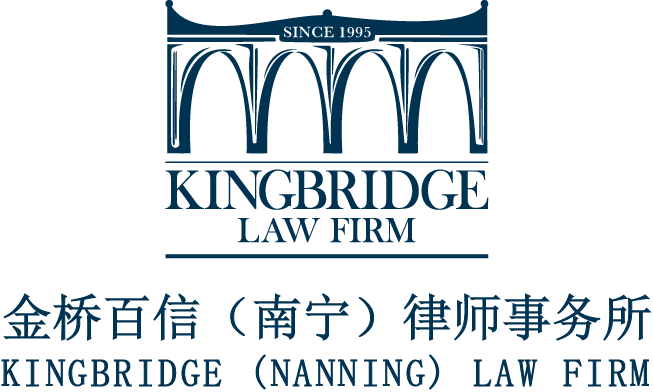 金桥百信 KINGBRIDGE
